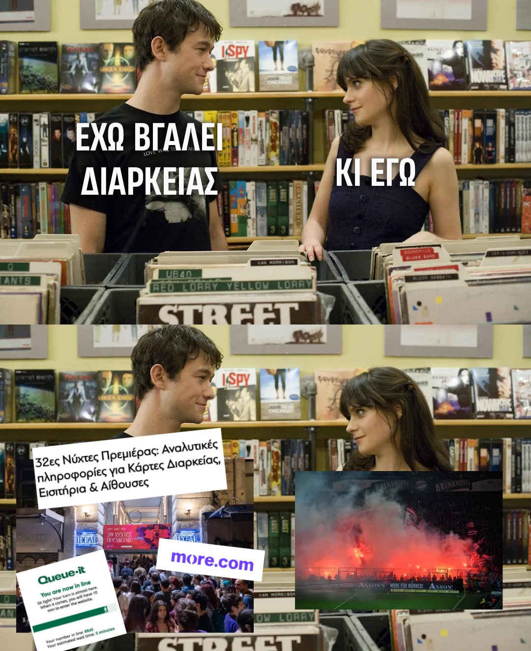«Η Χώρα Σήμερα: 38°C, Freddo & Κίνηση στην Κηφισίας»